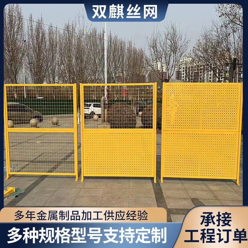 See-Through Perforated Sheet Metal Fencing, Factory Equipment Safety Protection Net, Walkway Grille, Warehouse Partition Net, Viewing Guardrail
