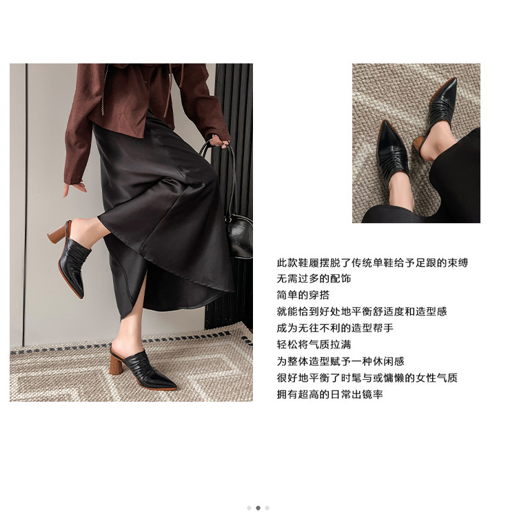 Dép mule nữ mũi nhọn gót thô da thật thiết kế cao gót — Màu be chi tiết 5
