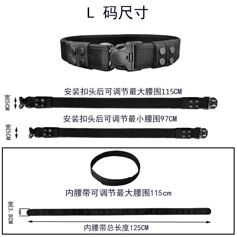 Cinturón combinado interior + exterior (140cm exterior L + 125cm interior)