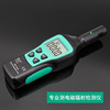 Electromagnetic anti-radiation highly precise rostometer home use