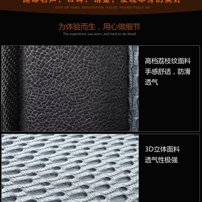 Fan Seat Cushion Car Ventilation – Multi-function pad