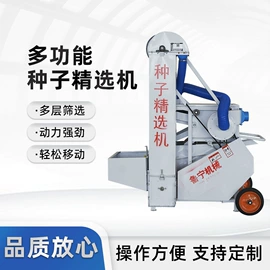 种植机械;筛选设备;肥料加工设备