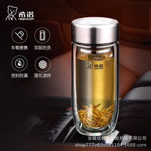 希诺9391双层玻璃杯2024新款鹅蛋泡茶杯水杯车载杯子