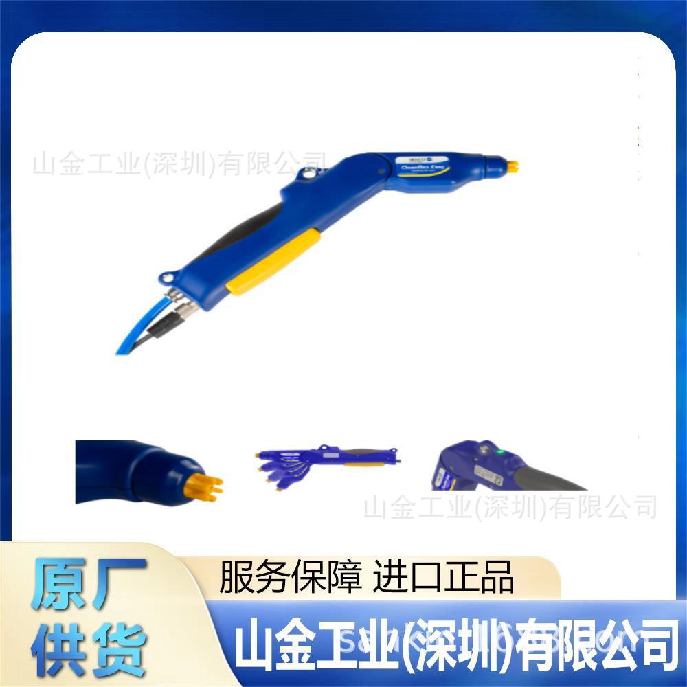 原厂供货 SIMCO-ION思美高 多功能风扇 AEROSTAT    PC