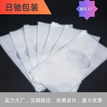 尼龙复合密封袋带窗口食品包装袋粮油米面液体安全真空袋真空锁鲜