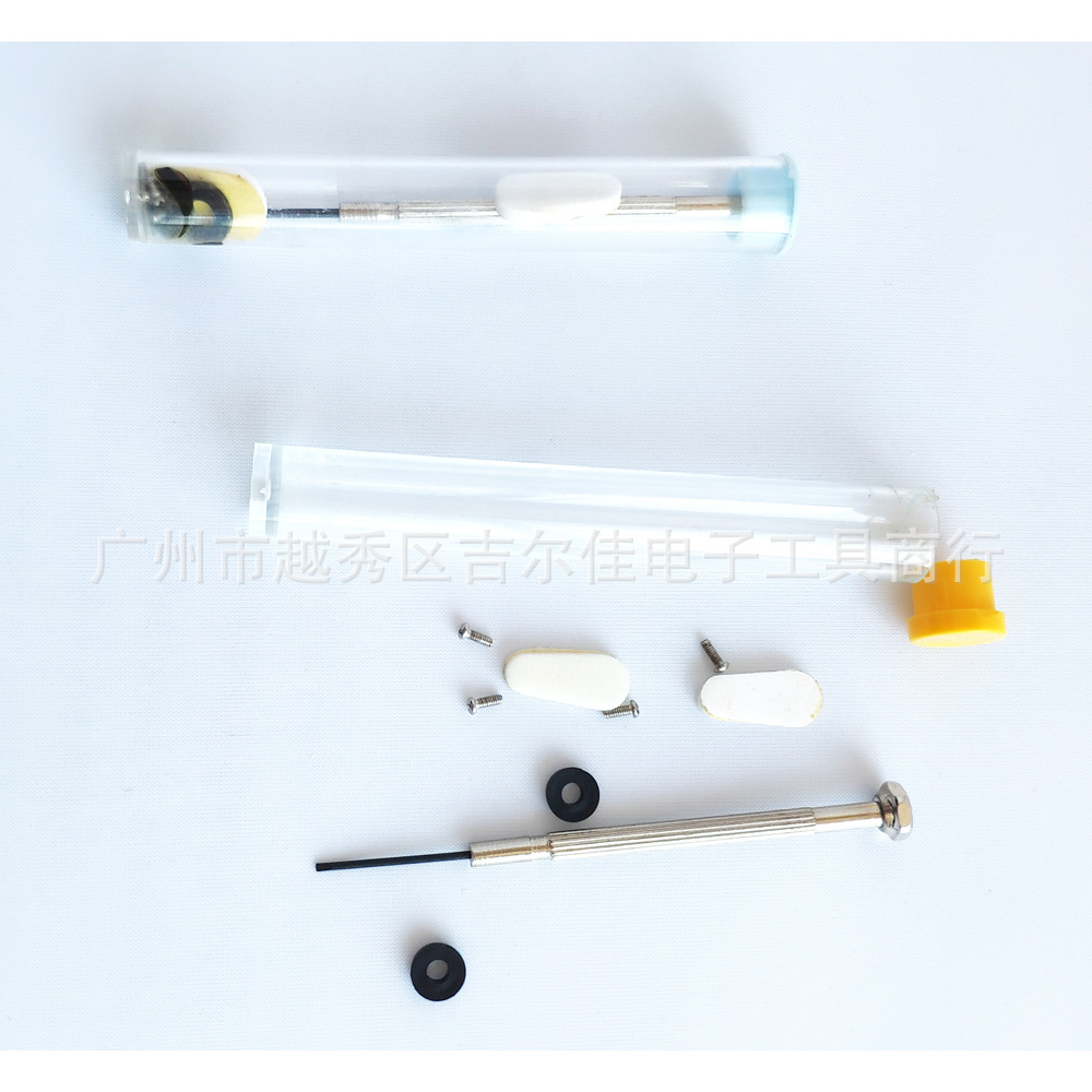 圆筒装含鼻托小螺丝胶垫眼镜维修螺丝刀套装工具