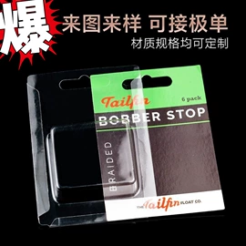 吸塑加工;塑胶托盘;吸塑托盘