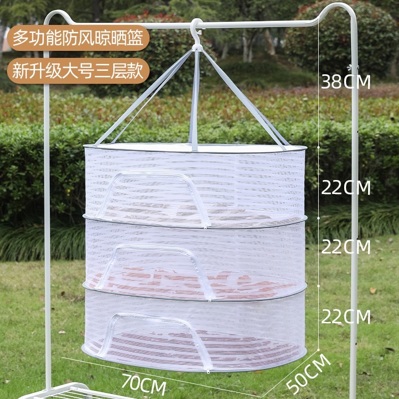 家庭用魚干しネット、大根・サツマイモ干しネット、防虫折りたたみ干しネット、肉干物ネットカバー|undefined