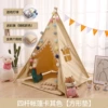 Khaki four-pole tent with square mat + two pillows (comes with colorful flags + string ball lights)