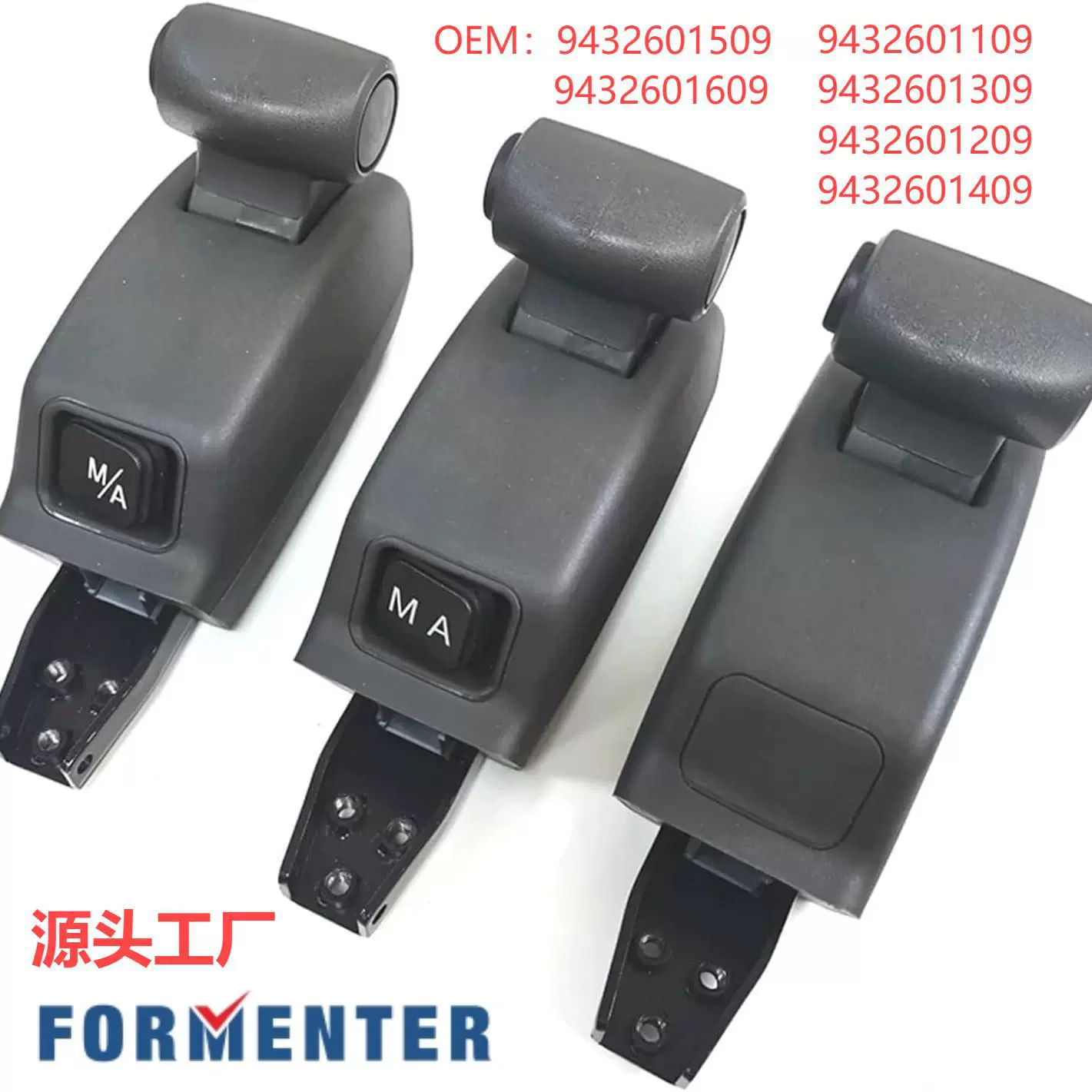 卡车配件梅赛德斯奔驰排挡杆自动挡A94326011099432601509驾驶室