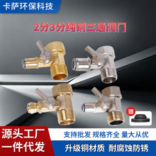 ��ˮ���Mˮ��ͨ4���y�T�D3��2�ֿ�ӿ��B�w���y ���y�_�P���^���