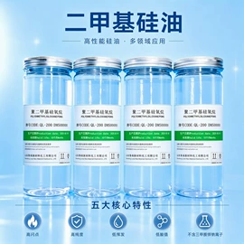 纺织柔软剂;其他工业润滑;其他合成胶