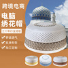 Manufacturer supplies national hats, halal halal Halal, flat -top hat Hui nationality hat, embroidered hat wholesale