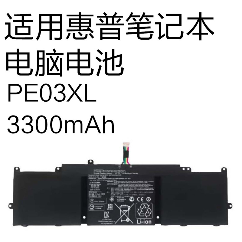 Suitable for Hp Chromebook 11 G3 G4 210 G1 Pe03Xl Laptop Battery Pe03Xl Suitable for Hp Chromebook 11 G3 G4 210 G1 Pe03Xl Laptop Battery Pe03Xl