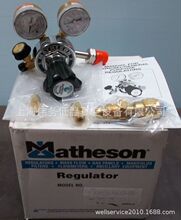 MATHESON TRI-GAS REGULATOR MODEL: 18H-590PE �p���y