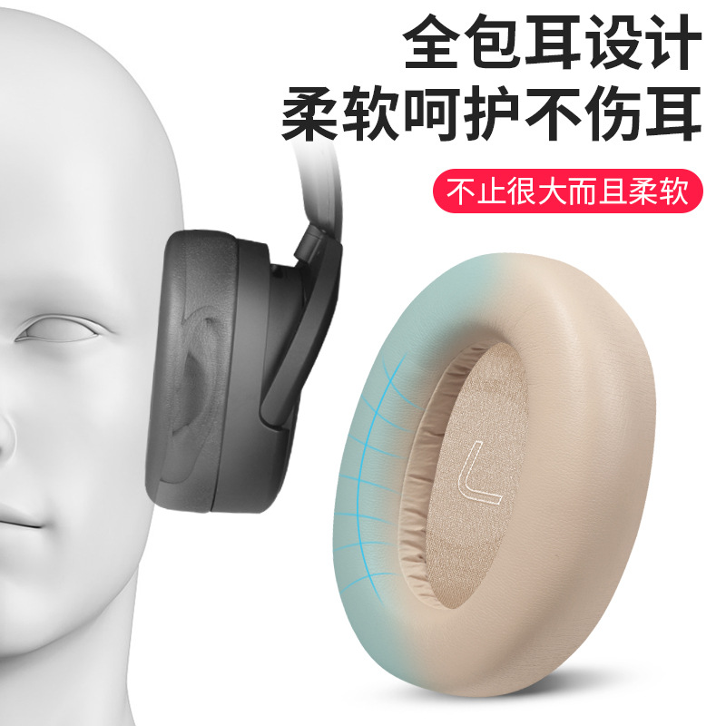 Walker W860NB Pro Headset LS880NBpro Earpad WH950NB Cojín de esponja de piel