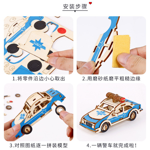 3D Wooden Puzzle 3D Model for Boys and Girls, Children's Handmade DIY Educational Assembly Toy, Gift or Prize