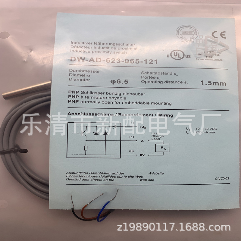 现货实物供应全新接近开关LTK-1180-303质保一年