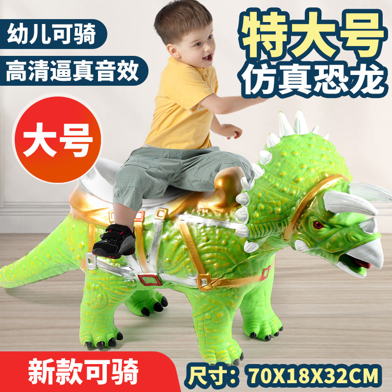 Modelo de Dinosaurio de Simulación Eléctrico de Goma Suave y Plástico Con Sonido para Niños