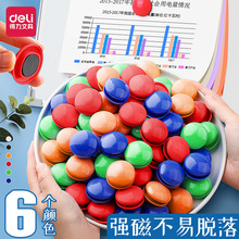 ����Բ�β�ɫ�����װ���С�ſ�ǿ�źڰ��������ʯ������������