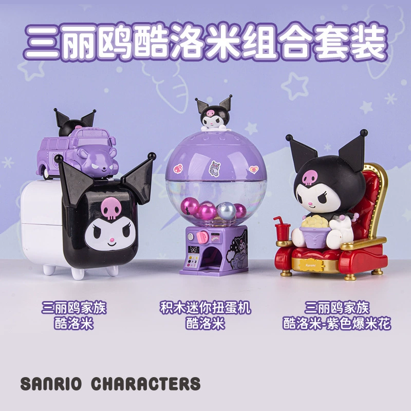 Мини-гача-игрушка, Cat Cat Cat Melotic Curoma Big Ear Dog Block Blind Blind Blind Famous Chuangyin Feiya
