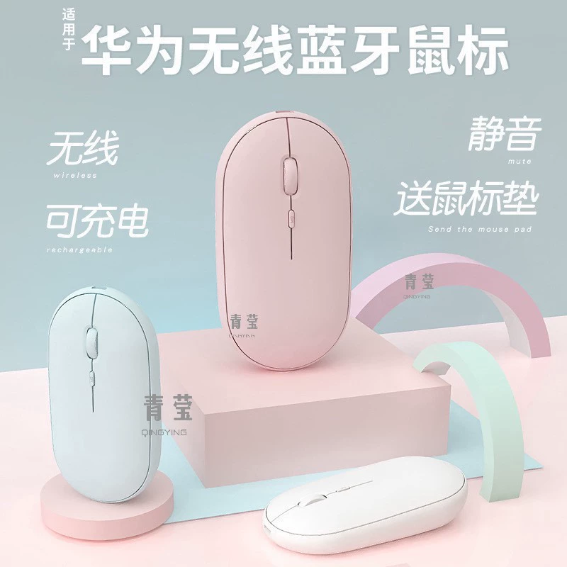 Laptop charging, mouse, bluetooth