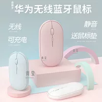 Laptop charging, mouse, bluetooth