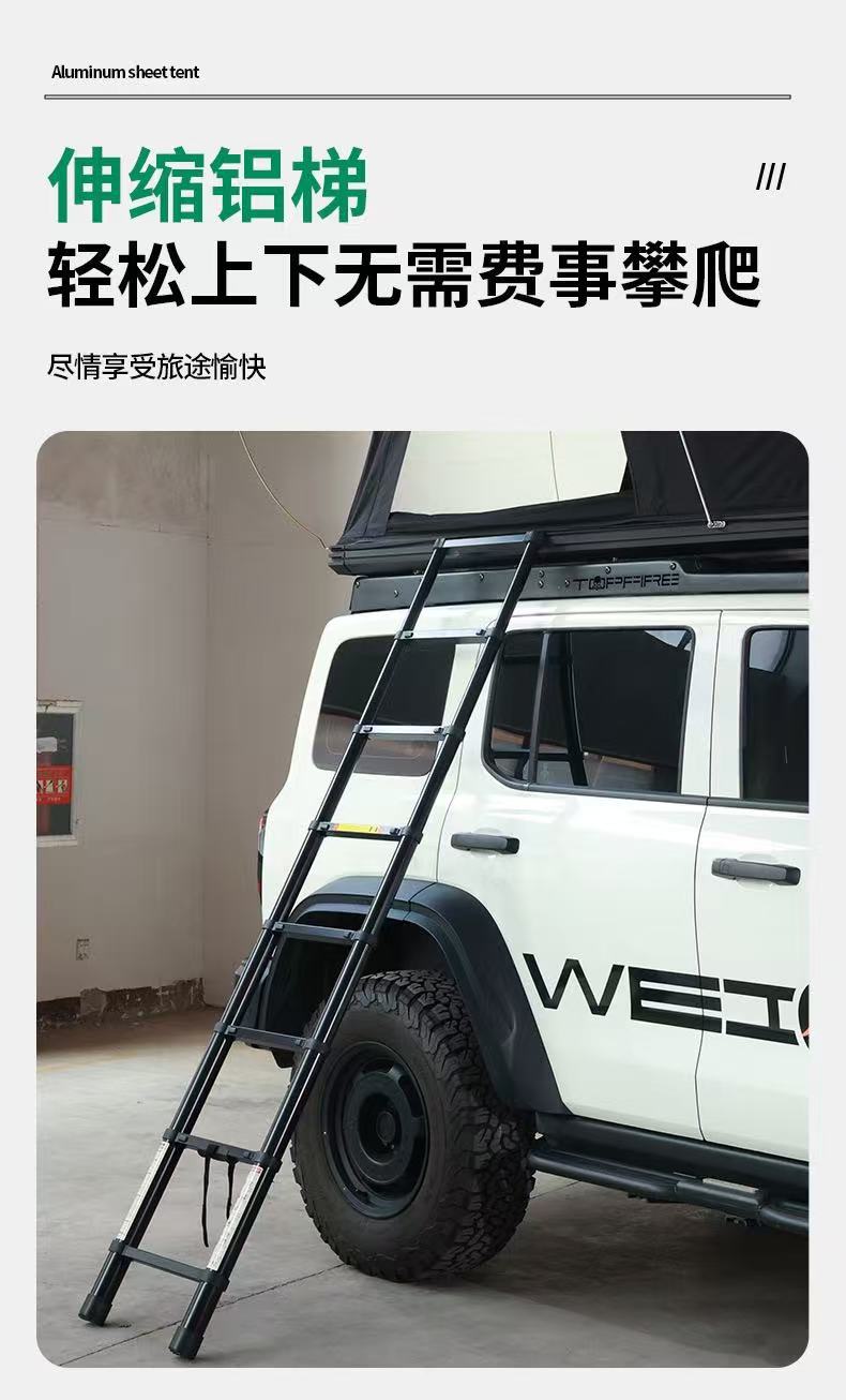 Weier factory direct sale discount car roof tent automatic aluminum alloy triangle tent for camping, SUV vehicle-specific