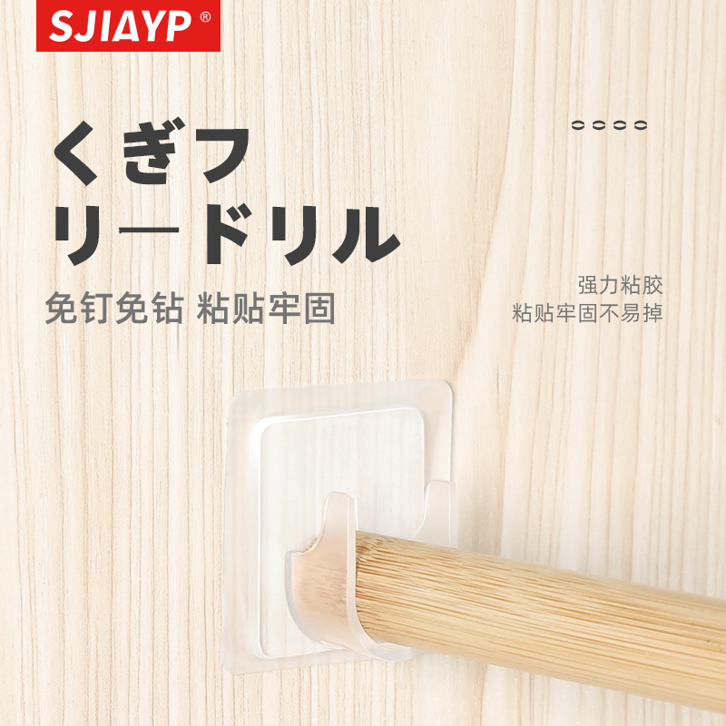 Japanese-style anti-fall rod curtain curtain rod paste hook retractable shower curtain rod hanging support holder sticky hook Japanese-style anti-fall rod curtain curtain rod paste hook retractable shower curtain rod hanging support holder sticky hook