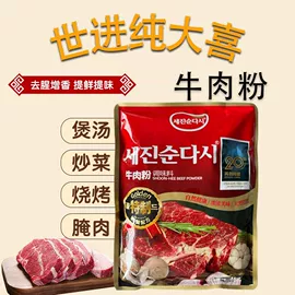 烧烤调味料;其他调味品;速溶咖啡