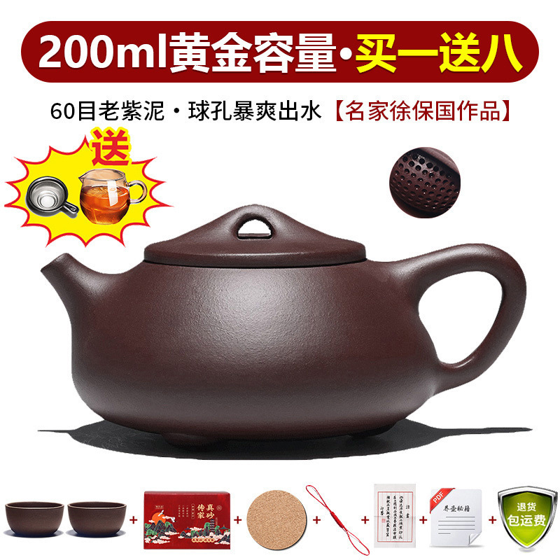 Yixing verdadera olla de arena púrpura pura hecha a mano conjunto de tetera de té casera