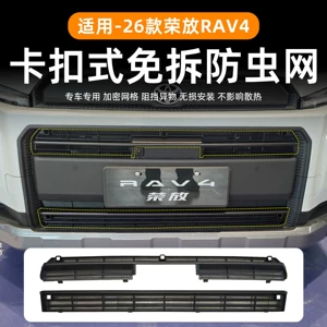 Toyota Rav4 (26) üçün Keçirmə Həşərat Toru Radiator Modifikasiya Hissələri