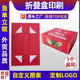 纸质工艺品;宣传单/海报;宣传画册