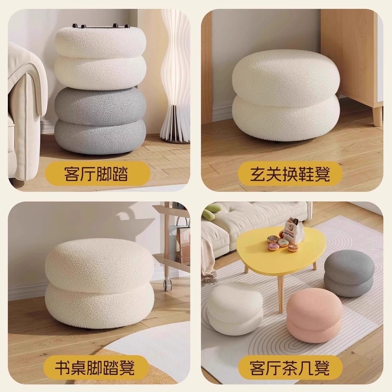 奶油风家用圆凳多层面包凳羊羔绒儿童小沙发椅网红矮凳简约换鞋凳|undefined