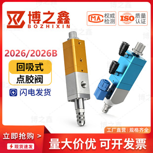 �߾����c�z�y2626/2626B����ʽ�������y���zUV�z���ܿ�΢�{�y