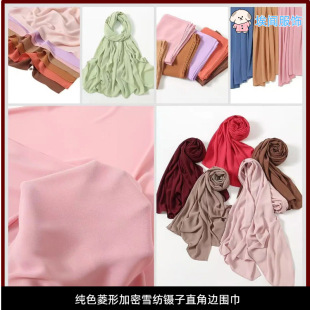 �羳�¿ɫ���μ���ѩ�����ֱ��߅�����R���w�^�����^��