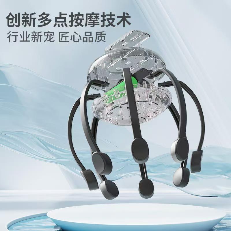 Masajeador inteligente de cabeza de octopus, máquina automática de tratamiento de cabeza, alivio de la relajación del cuero cabelludo, relajación de la cabeza, instrumentos domésticos image 4