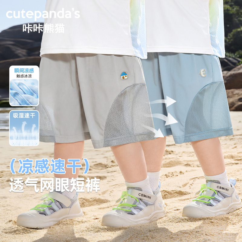 Kaka Panda Baby Shorts Boys' Pants Girls' Summer Casual Pants Children's Summer Wear Toddler Baby Pants Trendy