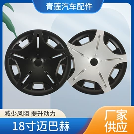 轮毂盖;其他汽车内饰;车牌架