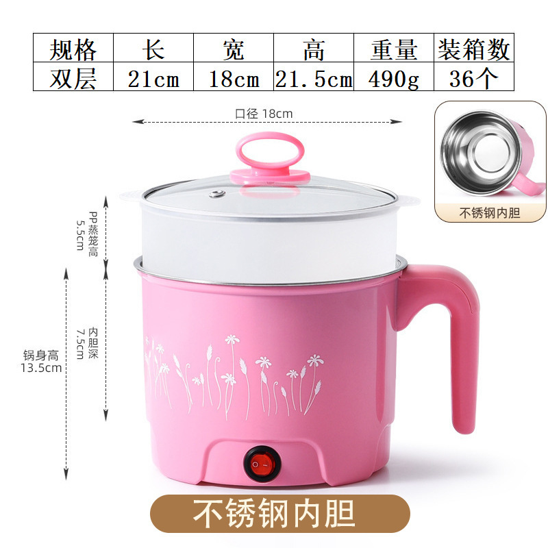 小型電気ポット電気中華鍋寮オフィス小電力ノンスティック電気調理鍋多機能調理鍋電気ポット|undefined