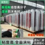 反应定制工程建筑卷材
