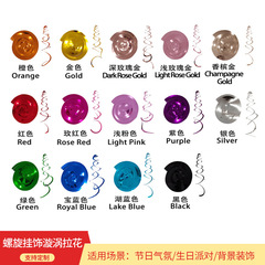 New Year decoration PVC spiral pendant birthday party decoration props wedding venue layout spiral pendant wholesale