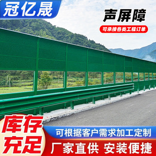 Highway Sound Barrier Bridge Sound Insulation Board Community Construction Site Noise Reduction Viaduct Metal Sound Insulation Screen Manufacturer Ready Stock