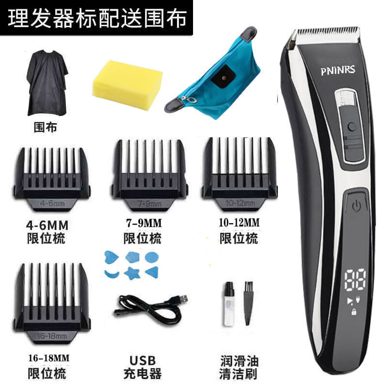 디지털 디스플레이 표준 + 천, 스펀지, 보관 가방(7w 고출력, 배터리 수명 180일)