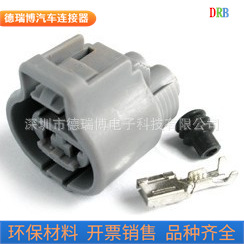 厂家生产销售插接器端子汽车接插件护套DJ7021Y-4.8-21线束端子