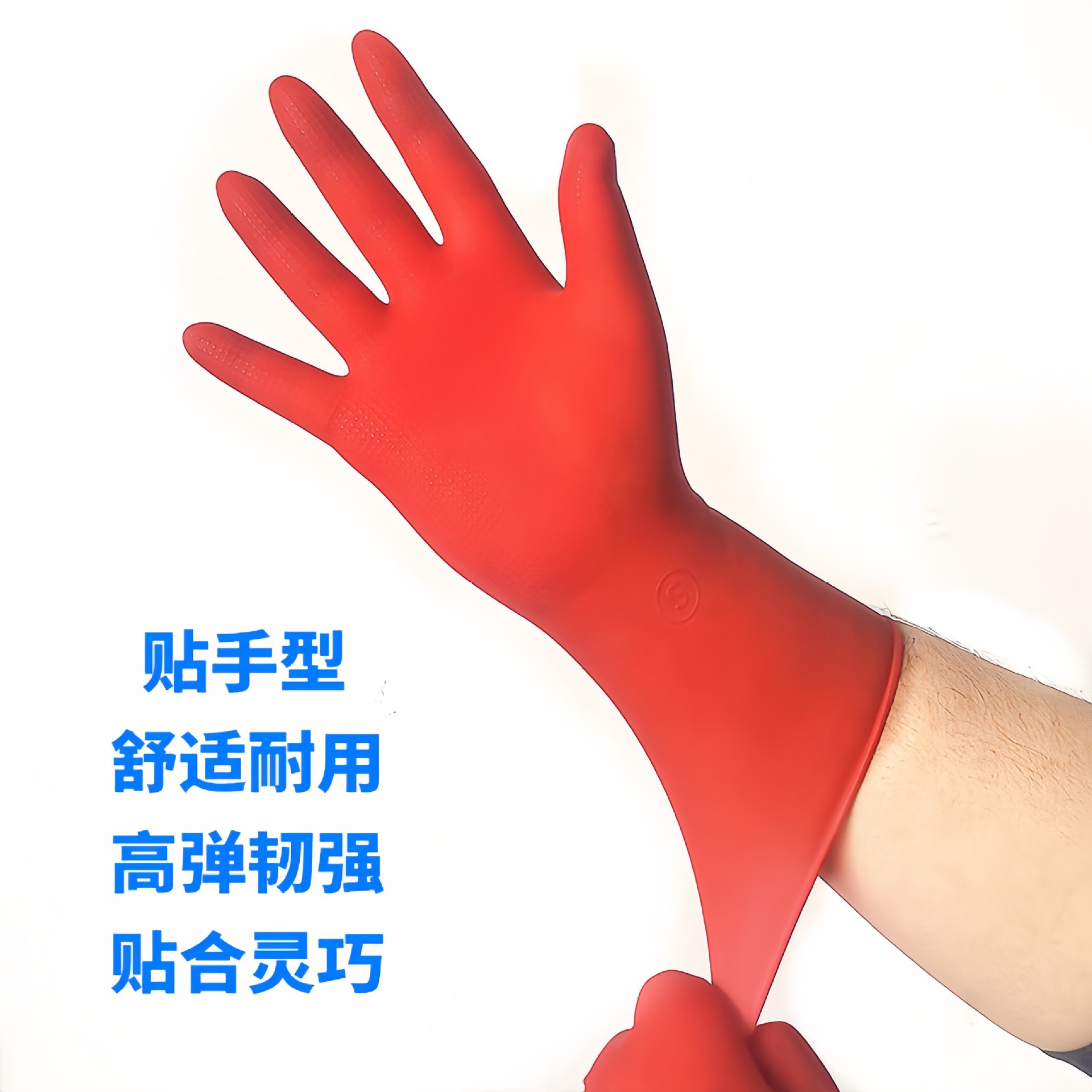 Chunmei mini guantes domésticos de látex de goma para lavado de platos y cepillado de platos resistente al agua, resistente al desgaste y duradero