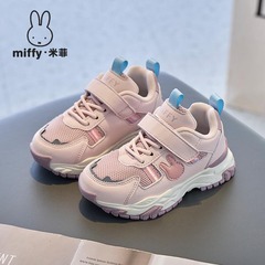 Miffyミッフィー童靴春秋女の子ネット通気マジック貼りランニングシューズ舒通レジャー百合スポーツシューズ