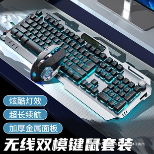 Mechanical Feel Keyboard Mouse suit Electric Sports Game Special Cable Computer Notebook Office Typing Keyboard Mouse