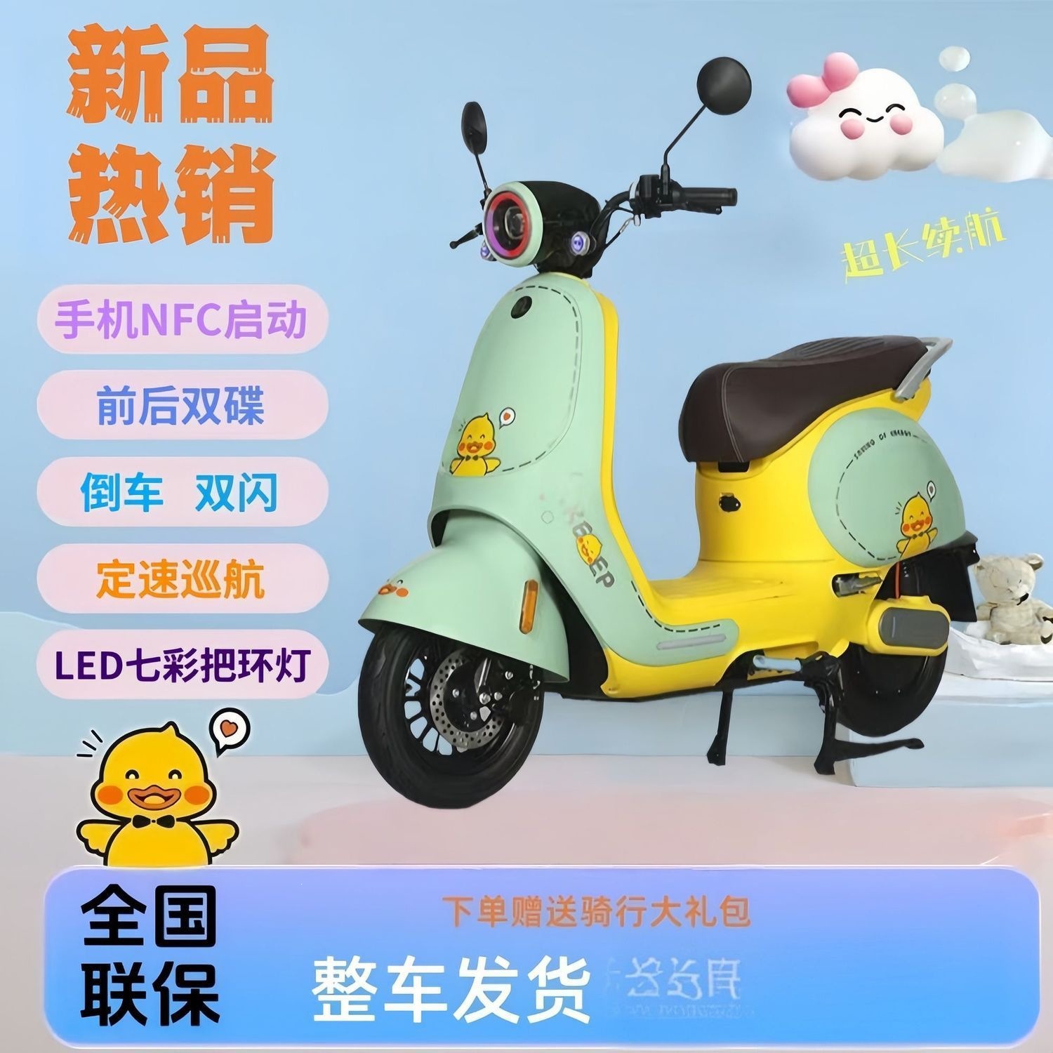 Motocicleta Eléctrica de Dos Ruedas con Freno de Disco para Uso Doméstico image 9
