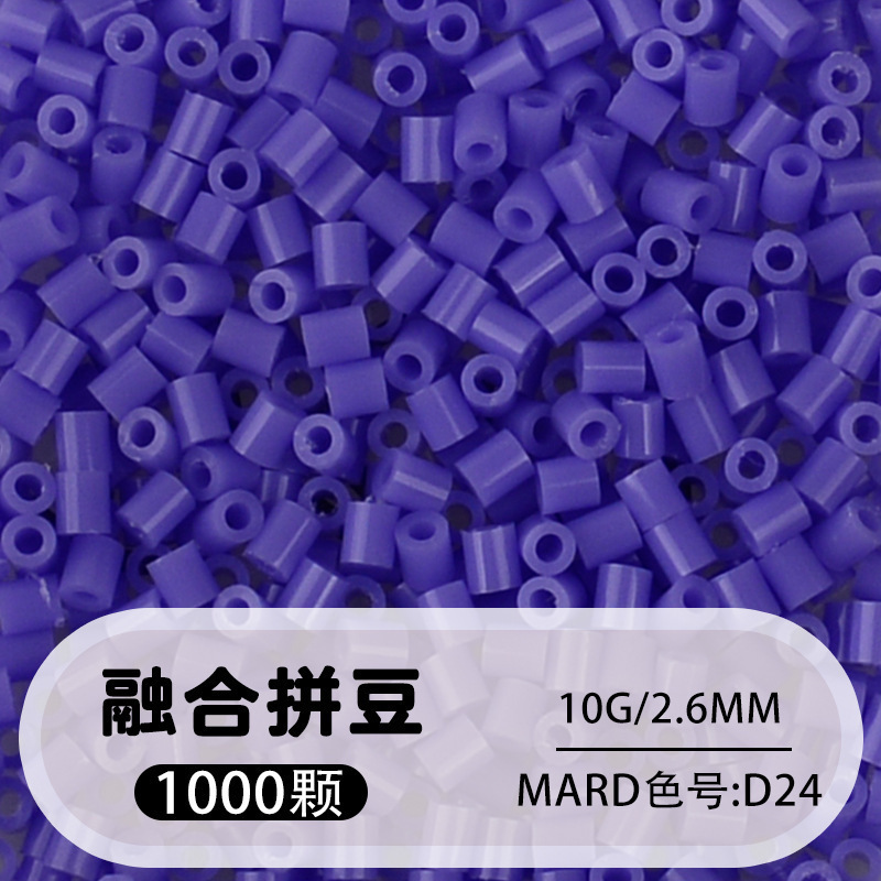 264 colores frijoles fusión frijoles 2.6mm paquete suplementario 1000 gránulos estereos puzzle paquete de juguetes de material